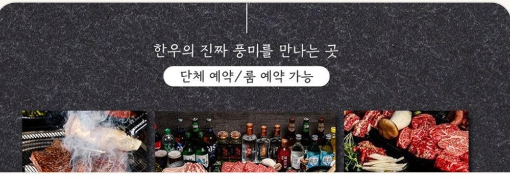 김포 한우촌 블로그